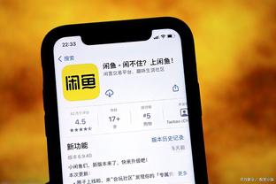 江南平台APP截图3